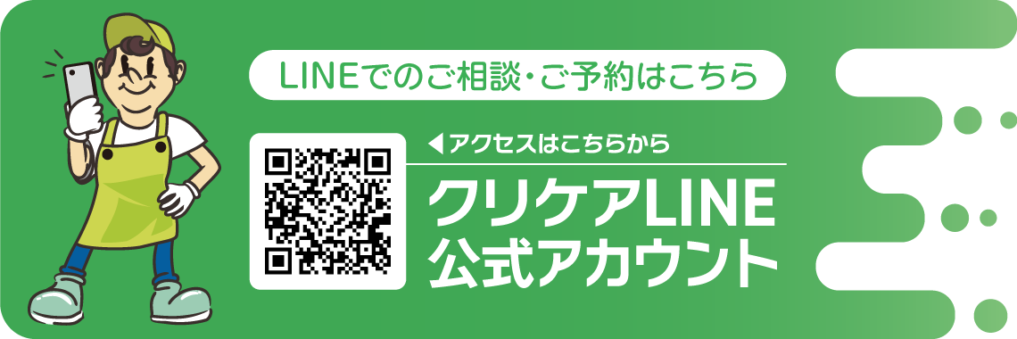 contact_tell